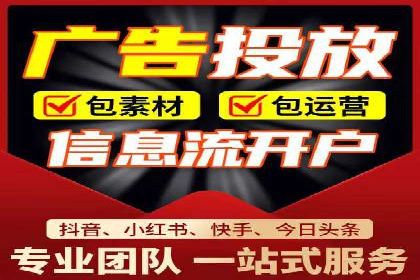 行业领先企业如何通过网络推广实现竞价增长