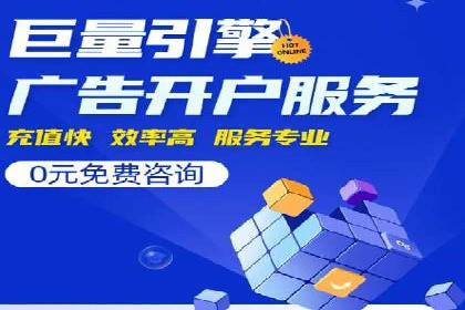 百度推广费用优化策略：成功企业案例分享