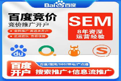 百度信息流广告的实时数据监测与优化案例