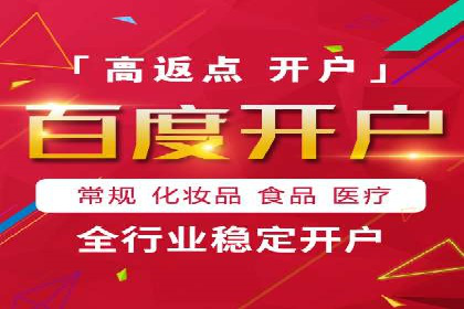 案例解读：SEM运营如何提升品牌知名度