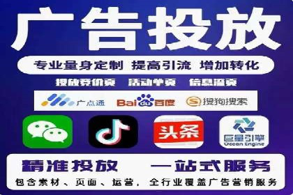 案例分析：信息流广告投放助力品牌增长